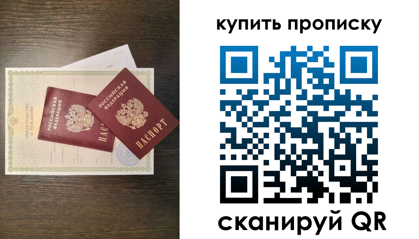 найти адрес прописки в Горнозаводске