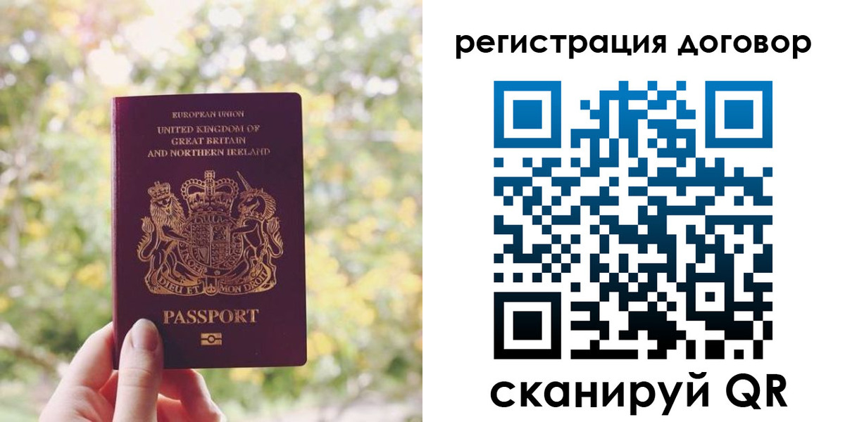 временная регистрация госуслуги в Горнозаводске