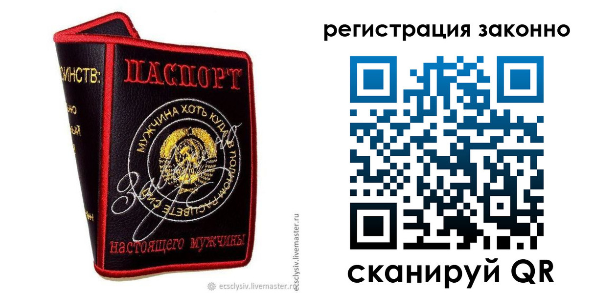 временная регистрация госуслуги в Горнозаводске